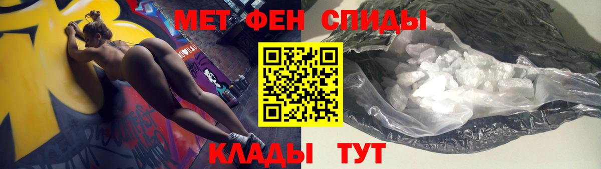 АМФЕТАМИН Premium  АМФ  Сосновый Бор  OMG рабочий сайт  Амфетамин  Вход с VPN 