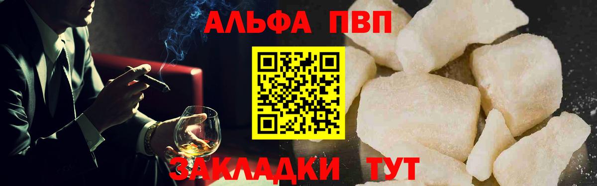 A PVP Crystall  А ПВП СК КРИС  Вход с VPN  Сосновый Бор  А ПВП СК КРИС 