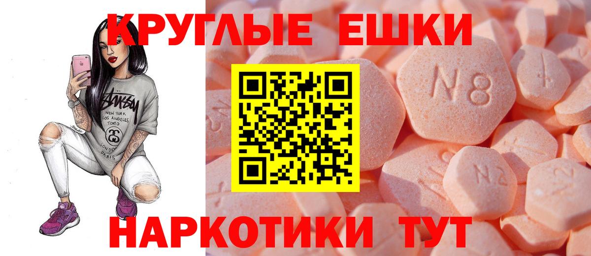 Экстази TESLA  Экстази диски  Сосновый Бор  Вход с VPN 