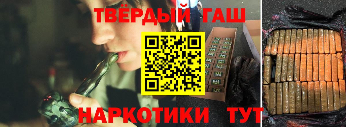 Сосновый Бор  Гашиш убойный  ГАШ VHQ  Вход с VPN 