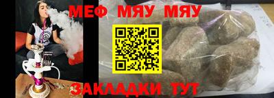 тгк Бузулук