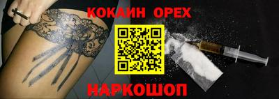 ГАЛЛЮЦИНОГЕННЫЕ ГРИБЫ Бугуруслан