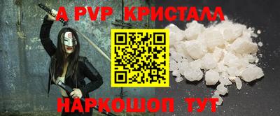 MDMA Premium VHQ Будённовск