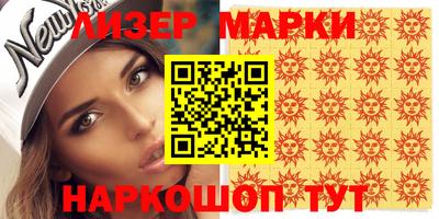 ГАЛЛЮЦИНОГЕННЫЕ ГРИБЫ Бугуруслан