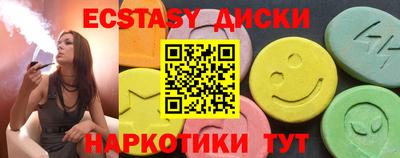 ГАЛЛЮЦИНОГЕННЫЕ ГРИБЫ Бугуруслан