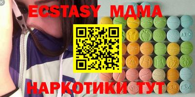 MDMA Premium VHQ Будённовск