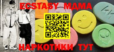 тгк Бузулук