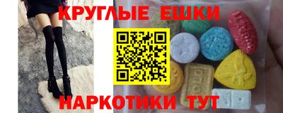 тгк Бузулук
