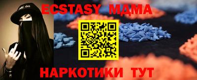 ГАЛЛЮЦИНОГЕННЫЕ ГРИБЫ Бугуруслан