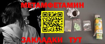 MDMA Premium VHQ Будённовск