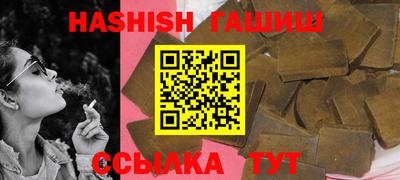 ГАЛЛЮЦИНОГЕННЫЕ ГРИБЫ Бугуруслан