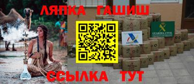 ГАЛЛЮЦИНОГЕННЫЕ ГРИБЫ Бугуруслан