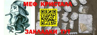 тгк Бузулук