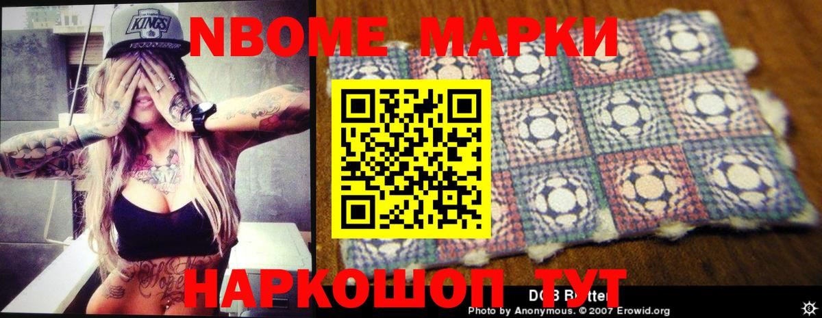ЛСД экстази кислота Сосновый Бор