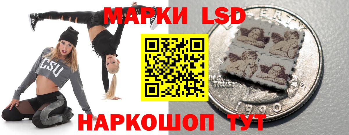 ЛСД экстази кислота  Вход с VPN  LSD-25 экстази  Сосновый Бор 