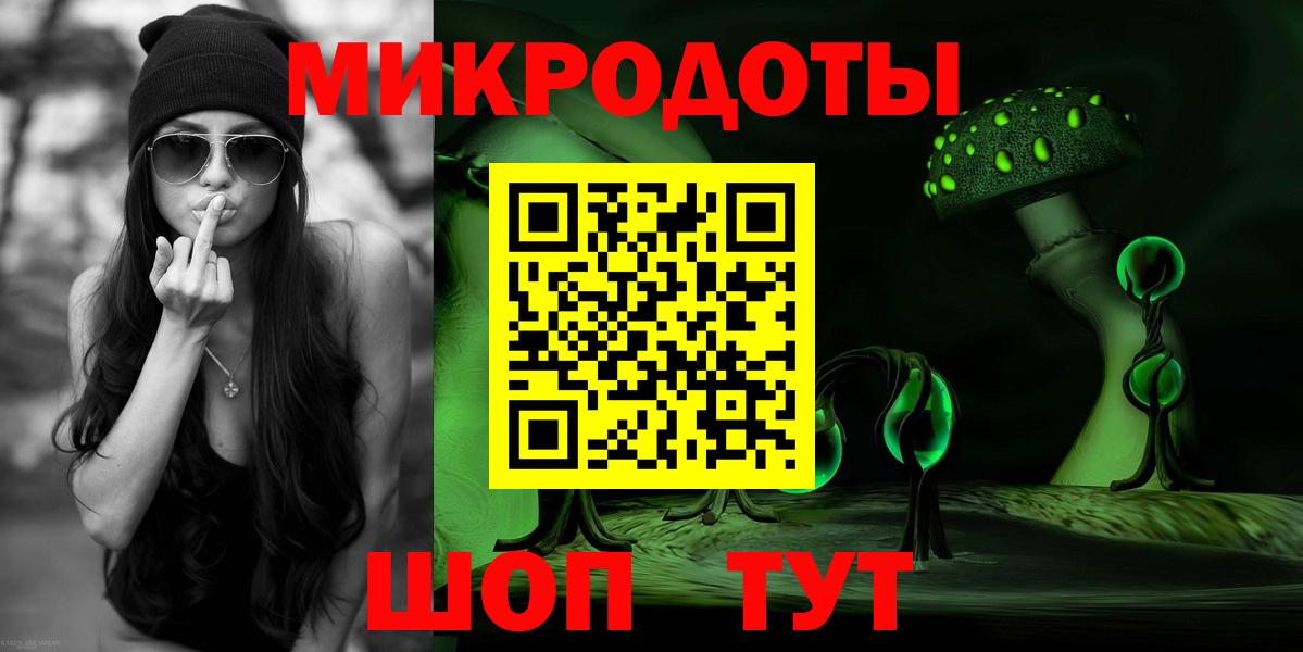 как найти закладки  Галлюциногенные грибы GOLDEN TEACHER  Сосновый Бор  Вход с VPN  Псилоцибиновые грибы Magic Shrooms 