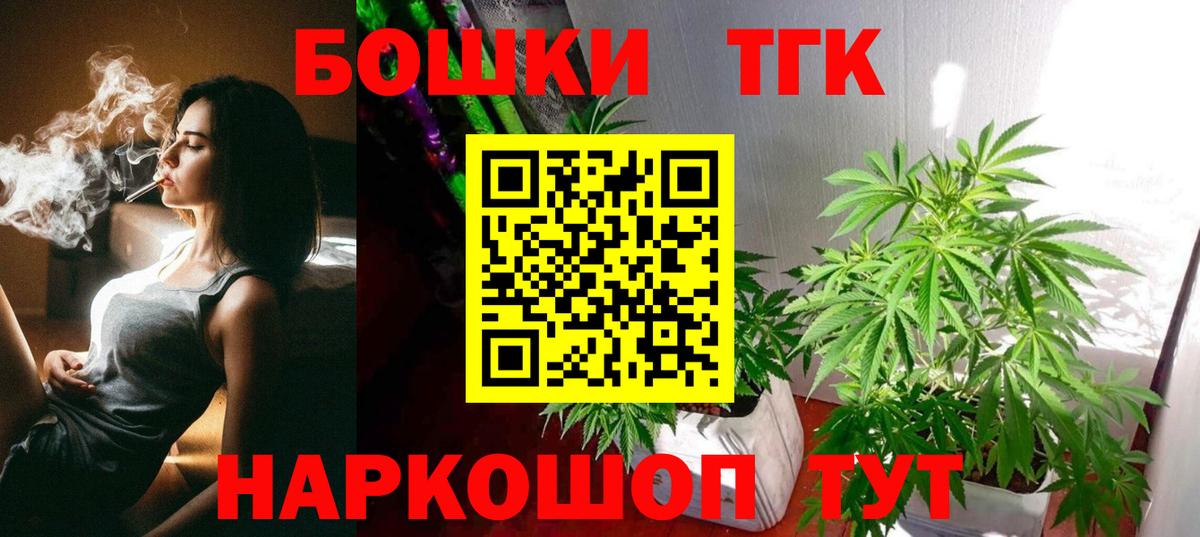 Конопля Amnesia  Каннабис семена  Сосновый Бор  Вход с VPN 